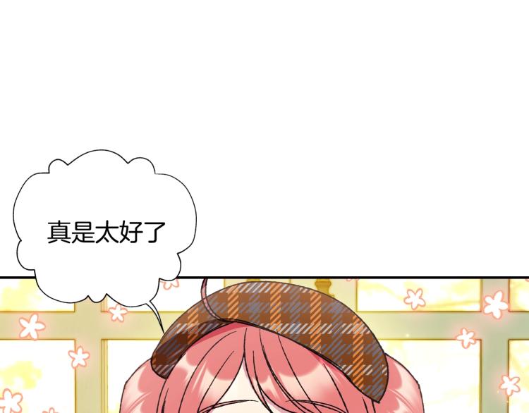 第31话 可以邀请我吗？50