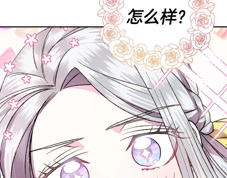 第14话 一起吃饭35