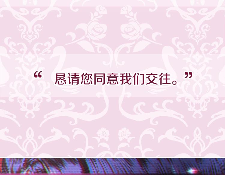 第36话 决裂！？254