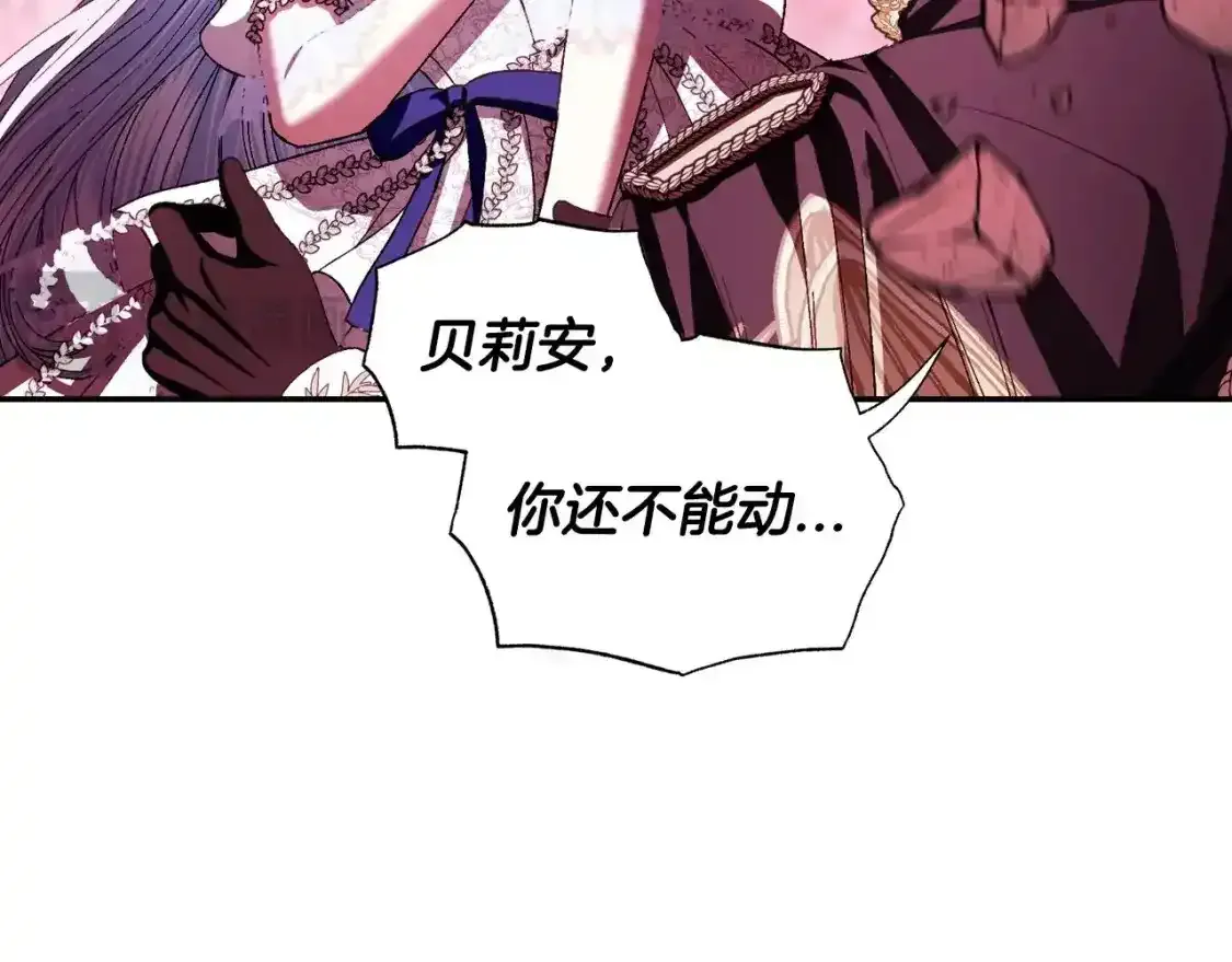 第120话 爸爸，你怎么不回答我…？25
