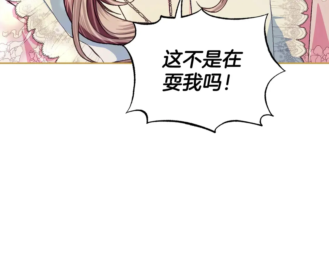 番外6 你好像都不知道我有多爱你23