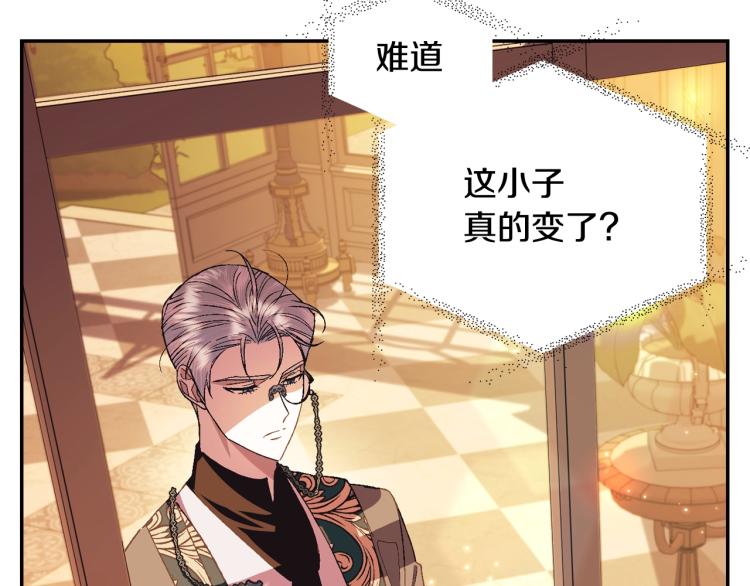 第36话 决裂！？183