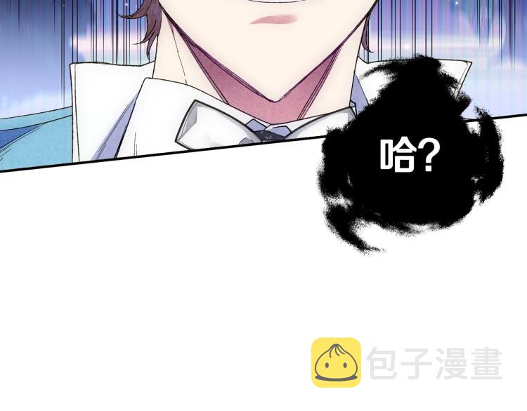 第42话 壁咚17