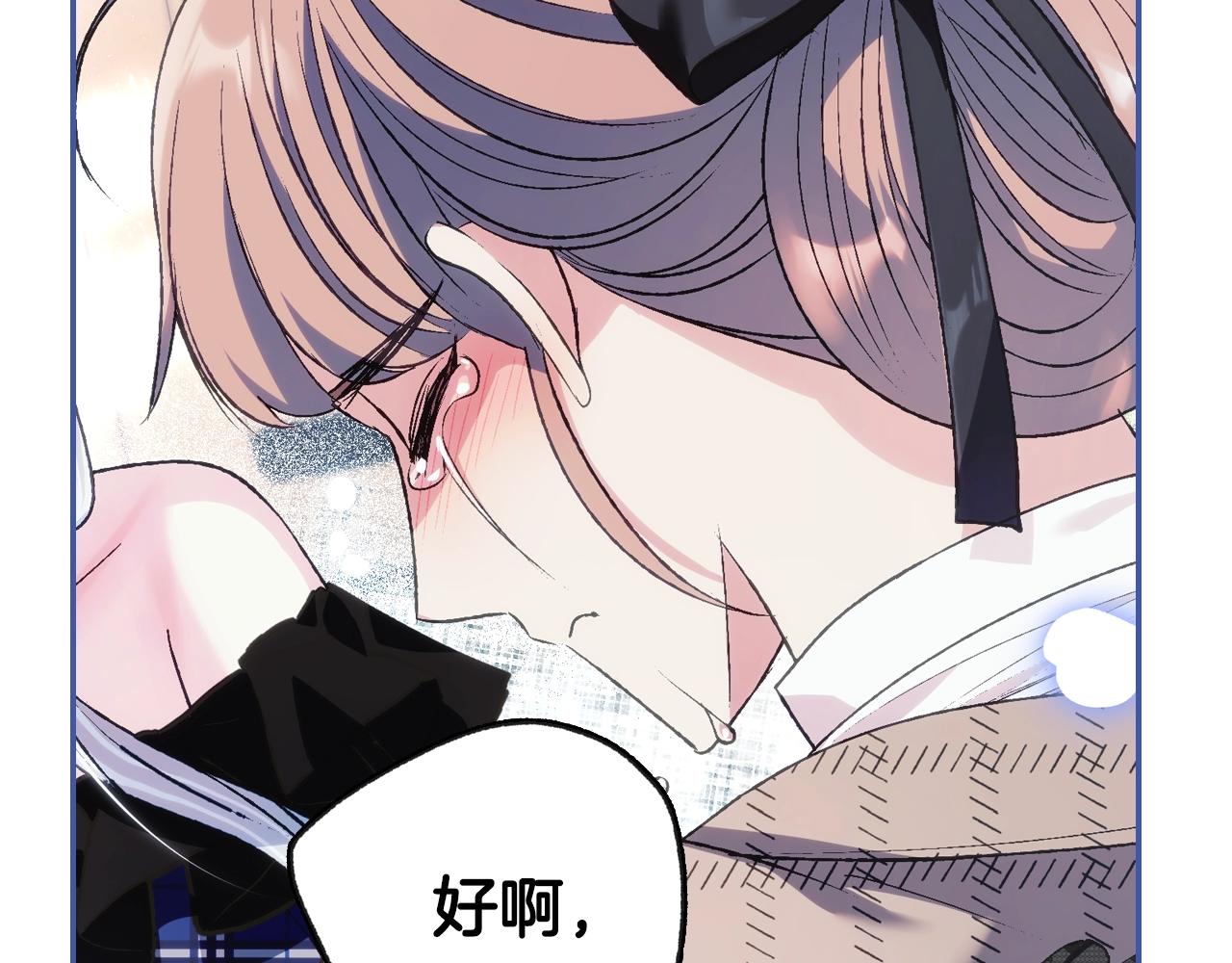 第61话 替天行道152