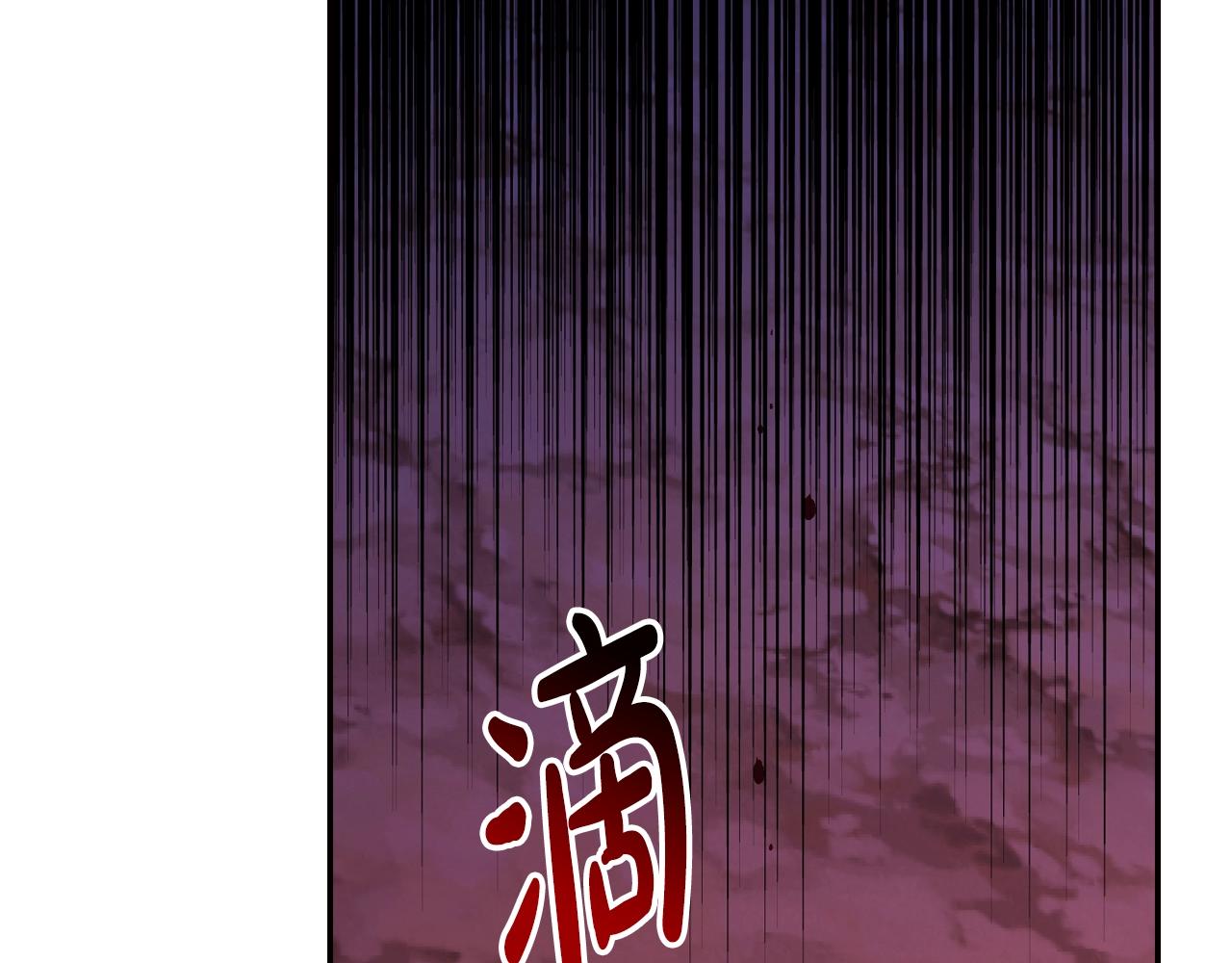 第89话 撕碎你的女儿36