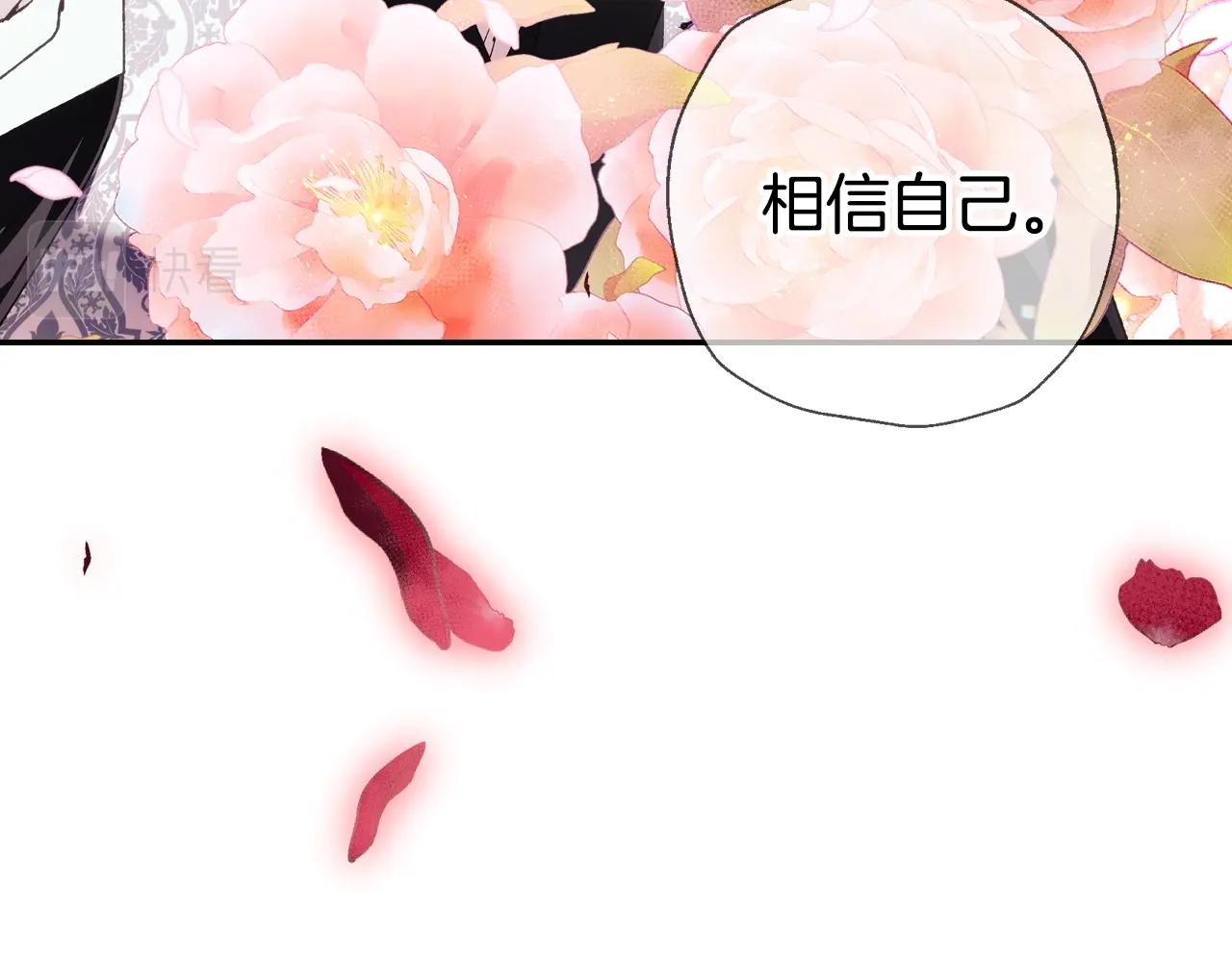 第49话 不要讨厌我！225