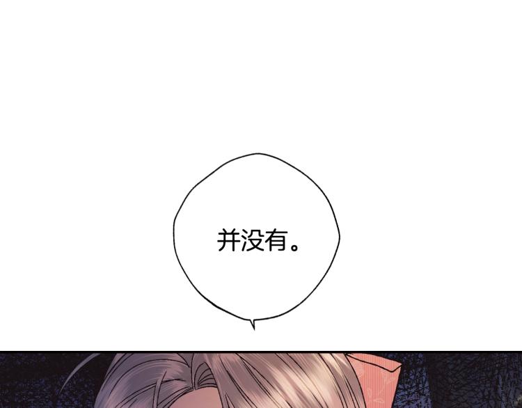 第38话 契约恋爱48