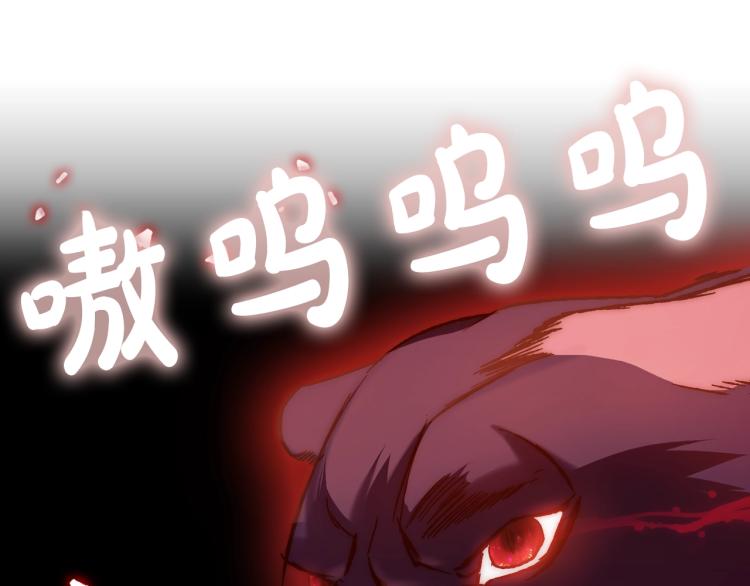 第36话 决裂！？64