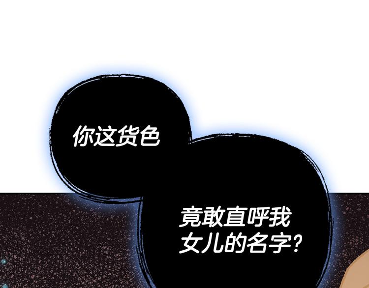 第23话 礼物124