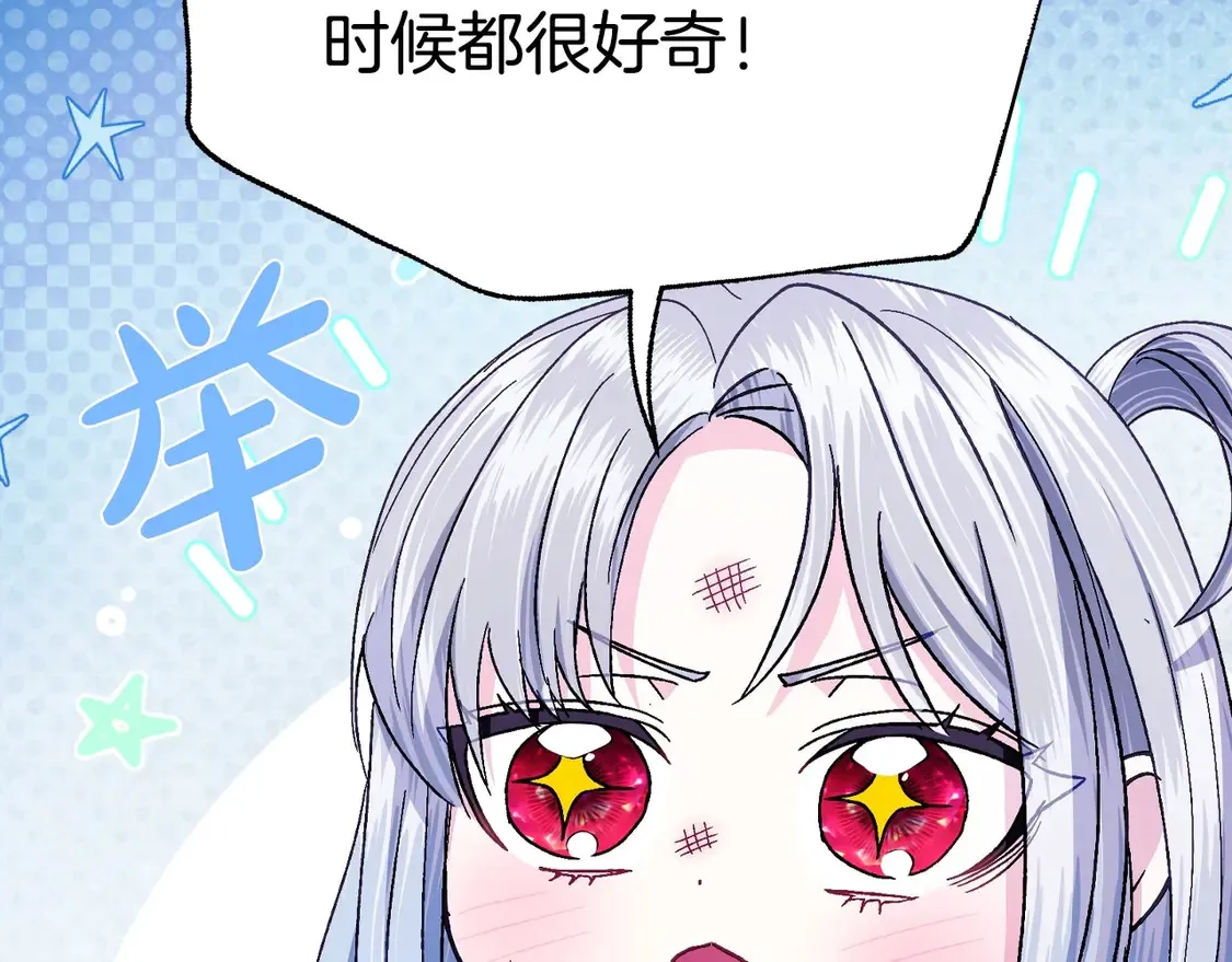 番外5 恋爱日记127