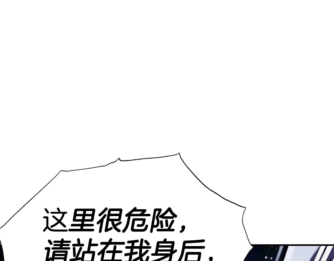 第90话 保护心爱的人128