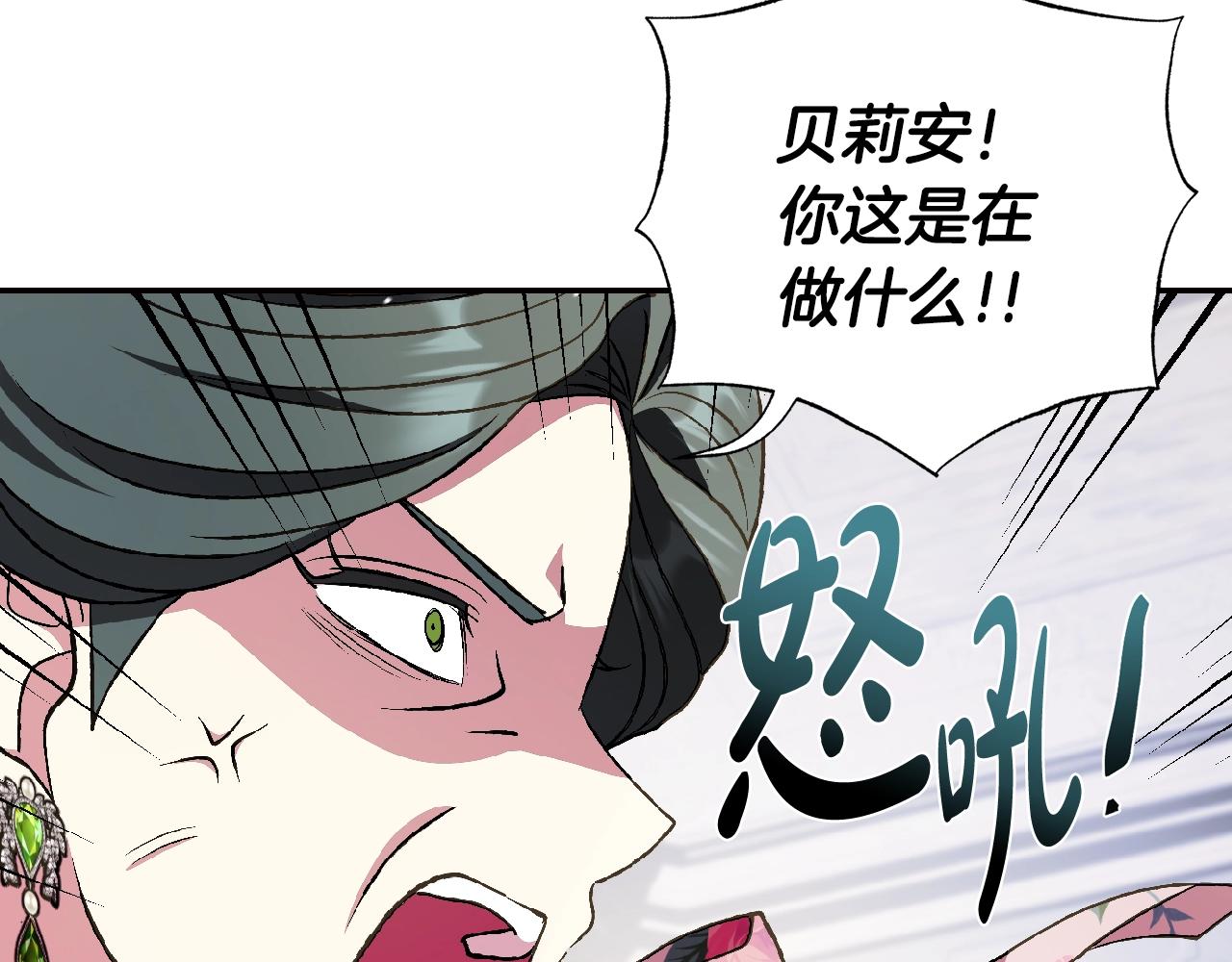 第62话 砸烂他们！43
