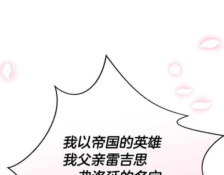 第32话 小野猫的答复47