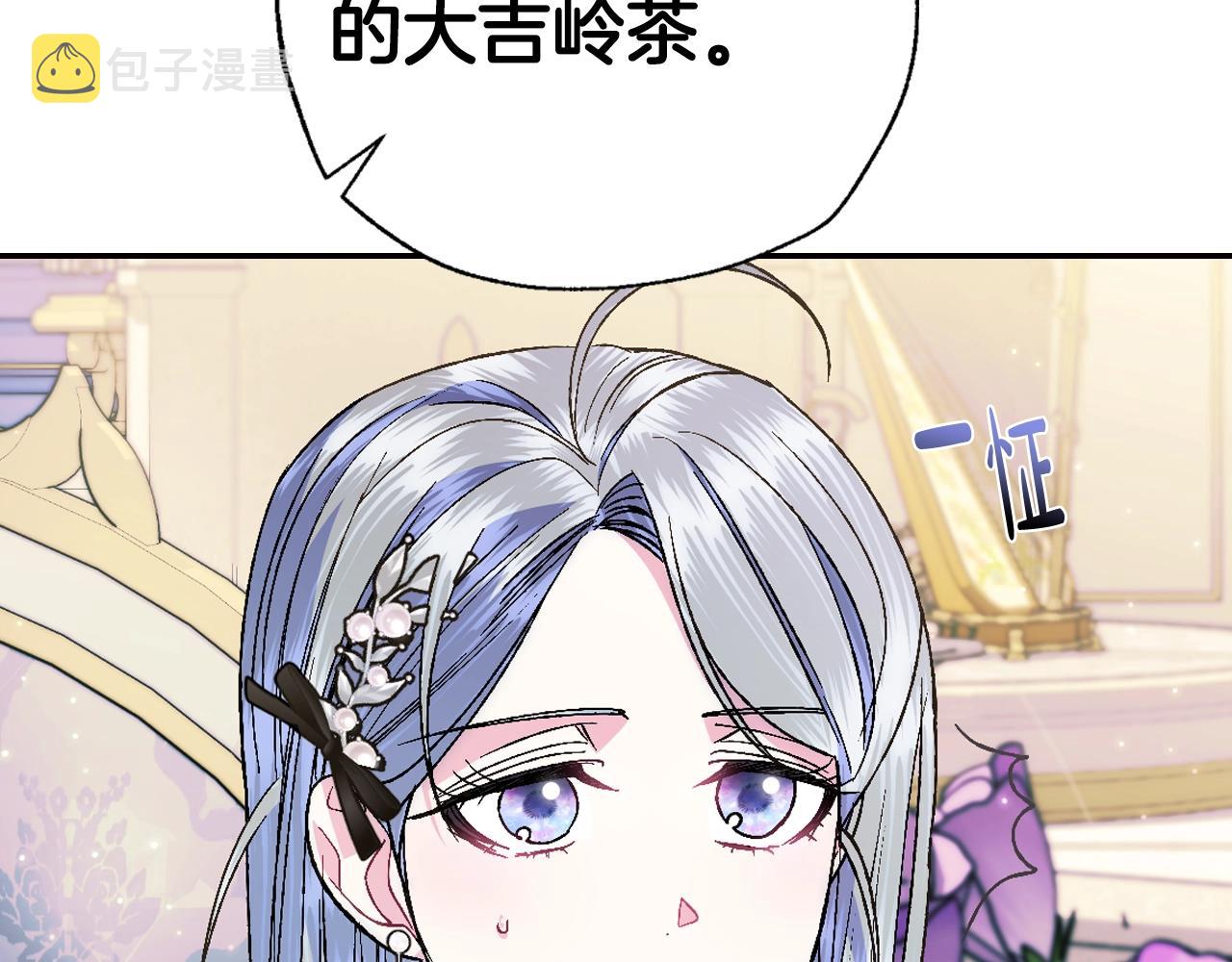 第49话 不要讨厌我！128