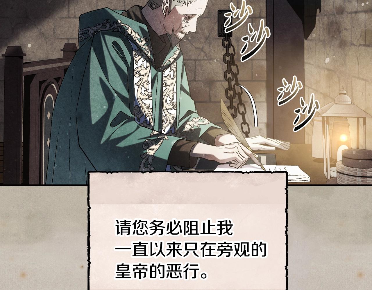 第80话 师傅的弱点123