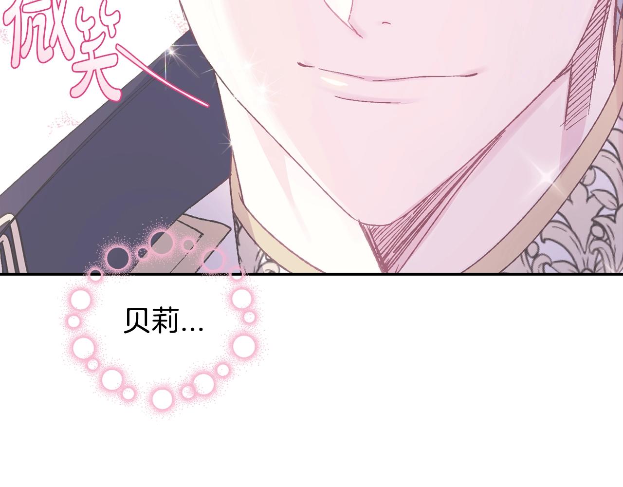 第60话 情书269