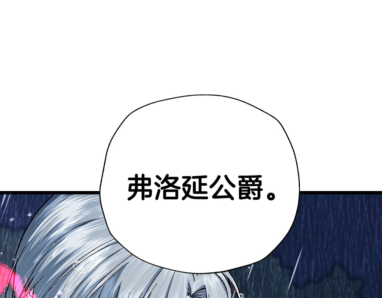 第二季完结篇 换我守护你42