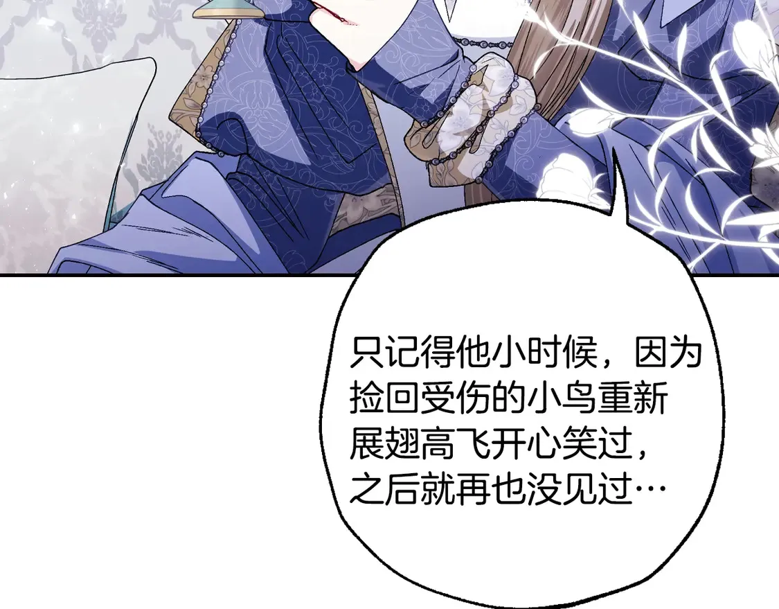 番外7：和“木头”睡觉43