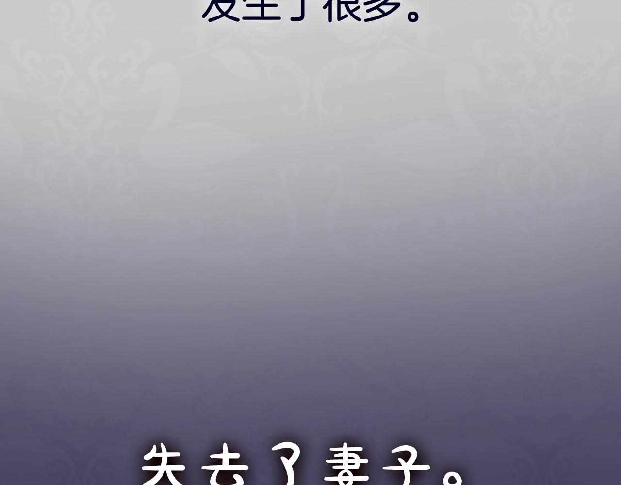 第49话 不要讨厌我！241