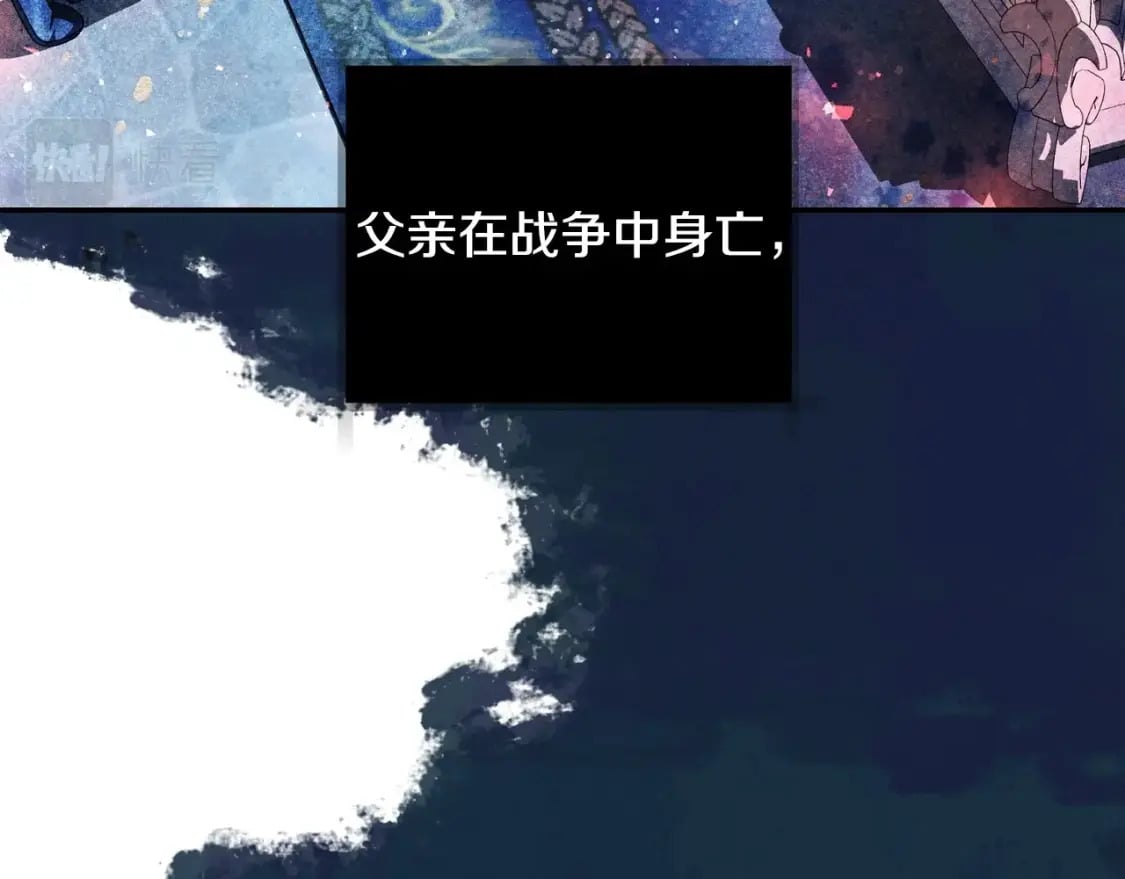 第112话 爷爷为什么会这么说203