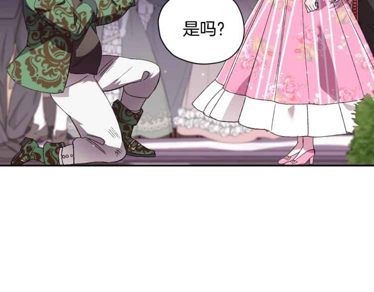 第32话 小野猫的答复36