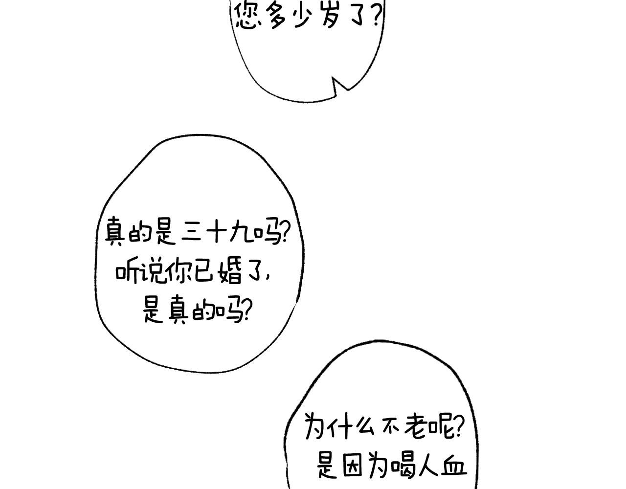 第68话 把我送你294
