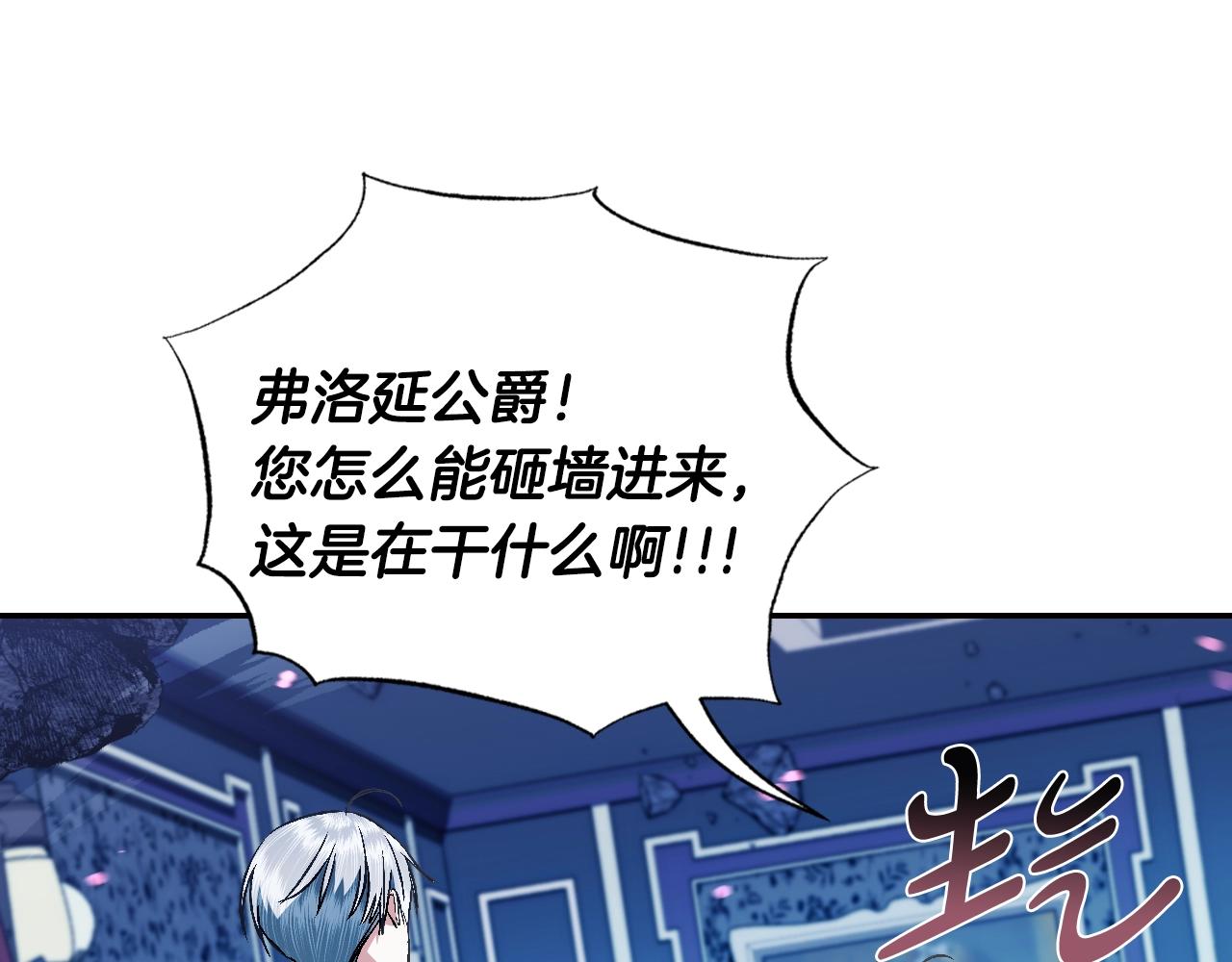第66话 爸爸的爱96