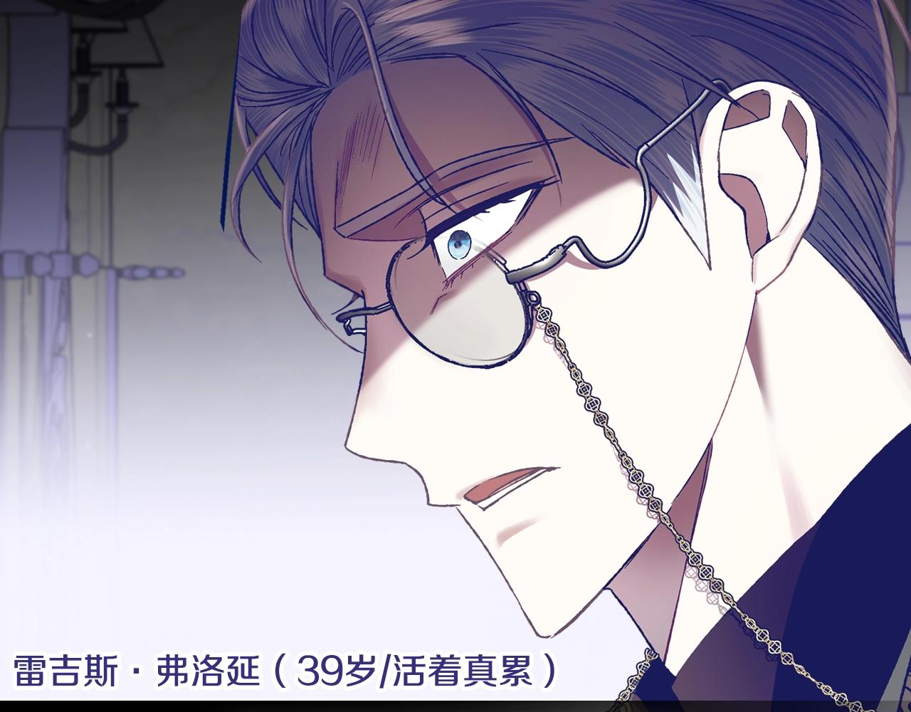 第81话 公开关系？239