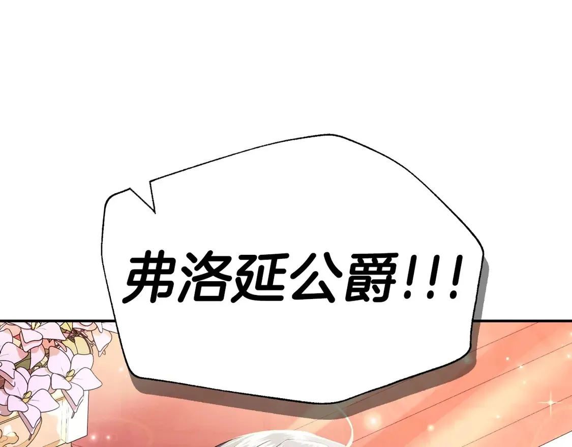 番外3 孕期摔倒118