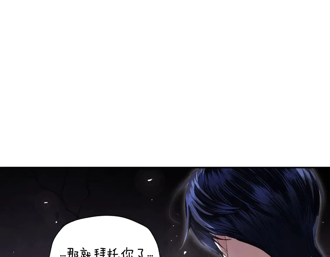 番外4 全世界最可爱的宝宝218