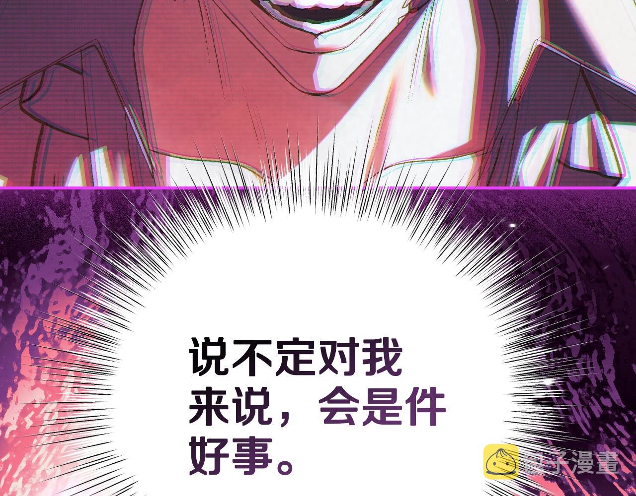 第80话 师傅的弱点228