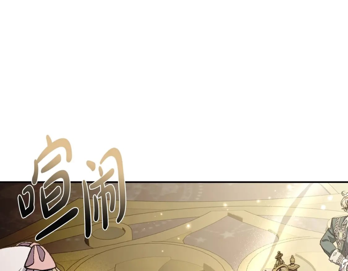 第104话 从来没有承认过你们二人的关系138