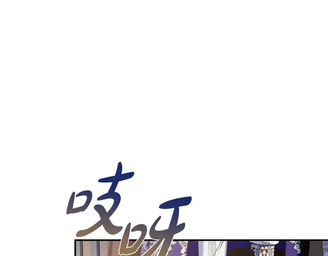 第103话 为了师父去利用自己的妹妹？96