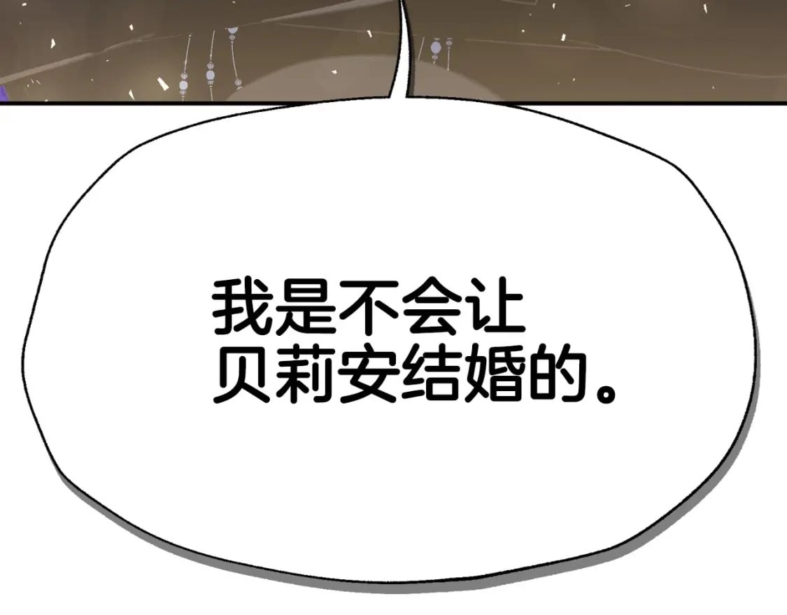 第105话 该死的帝国男111