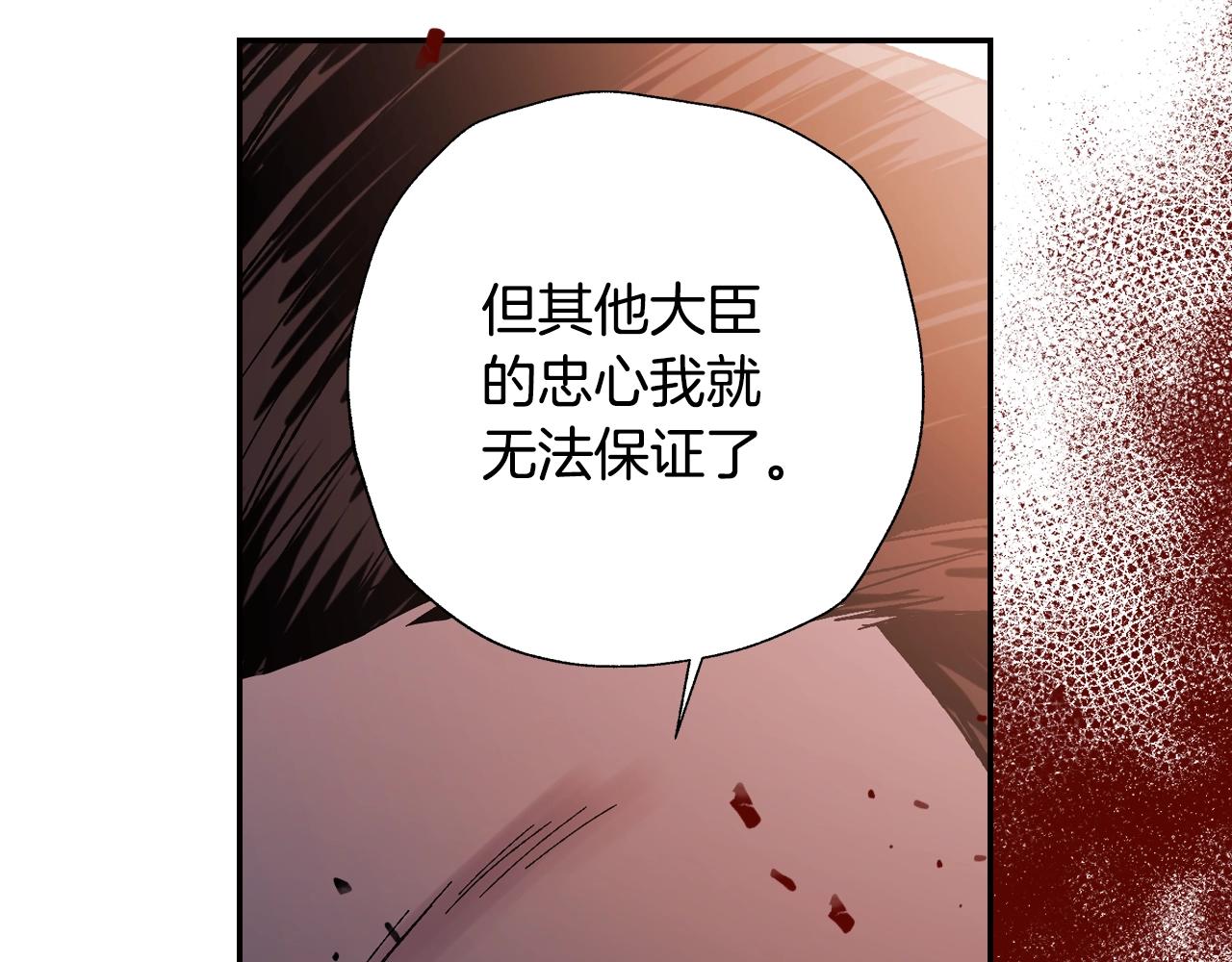 第45话 爸爸的心声117