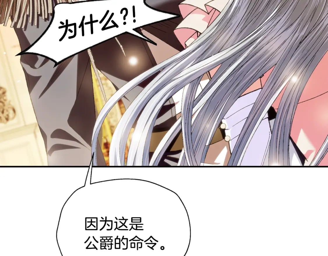 第117话 爸爸的遗书25