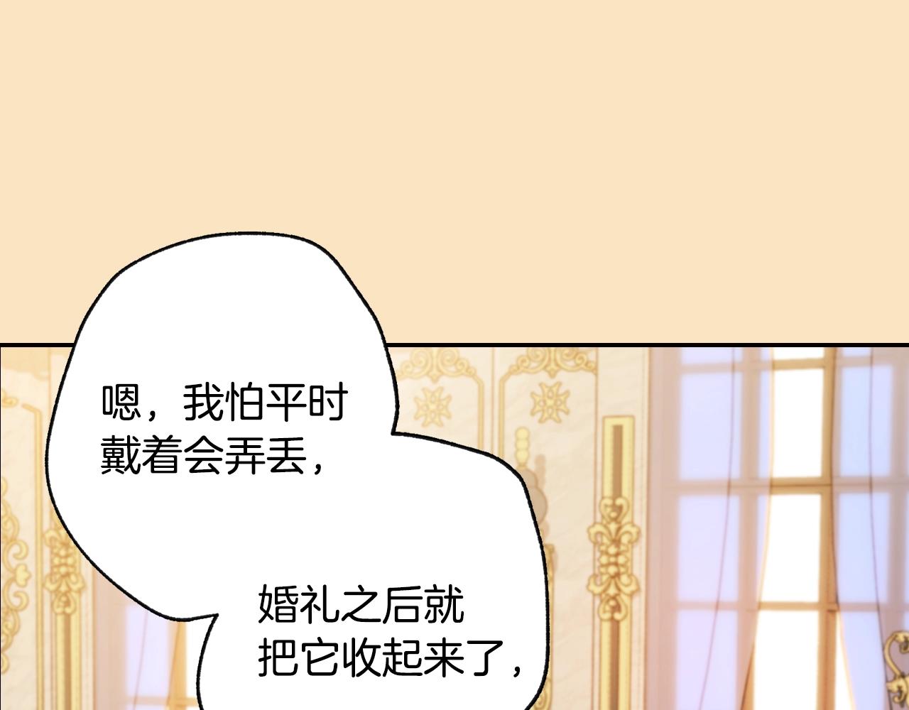第85话 妈妈的爱29