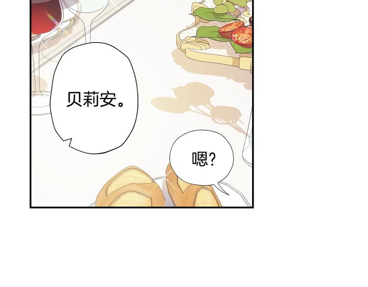 第2话 被爸爸误会了273