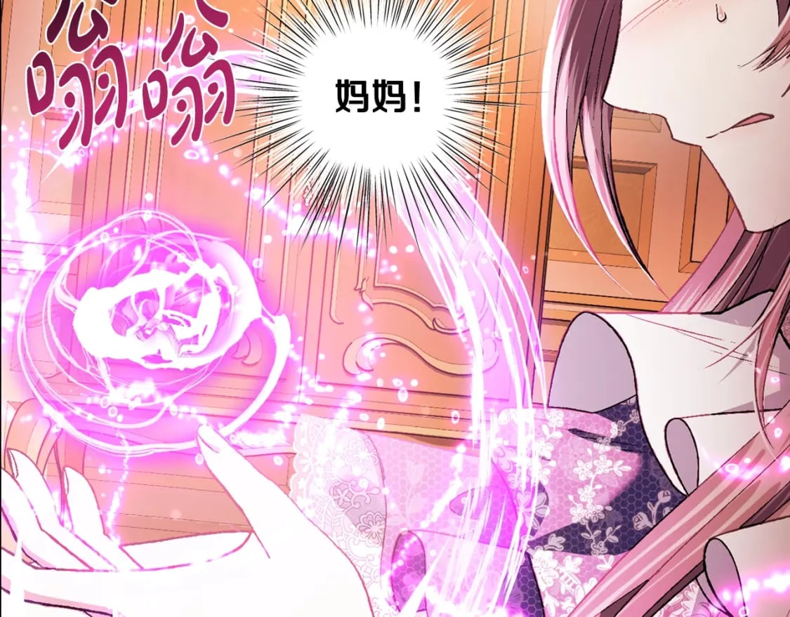 第100话 你想保护的人，却…71