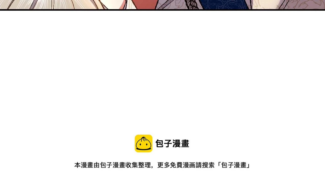第三季回归 戒指的新主人49