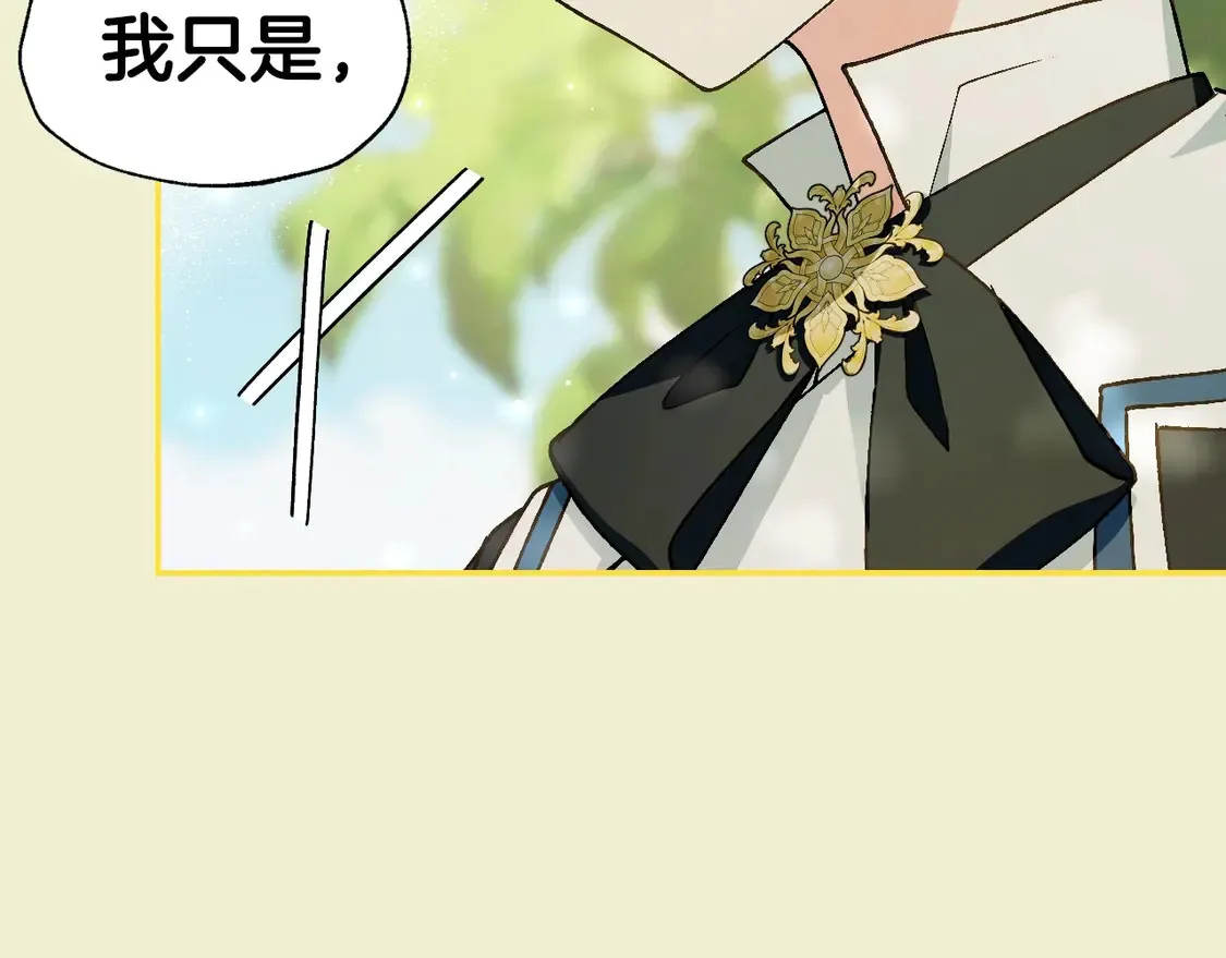 番外1181