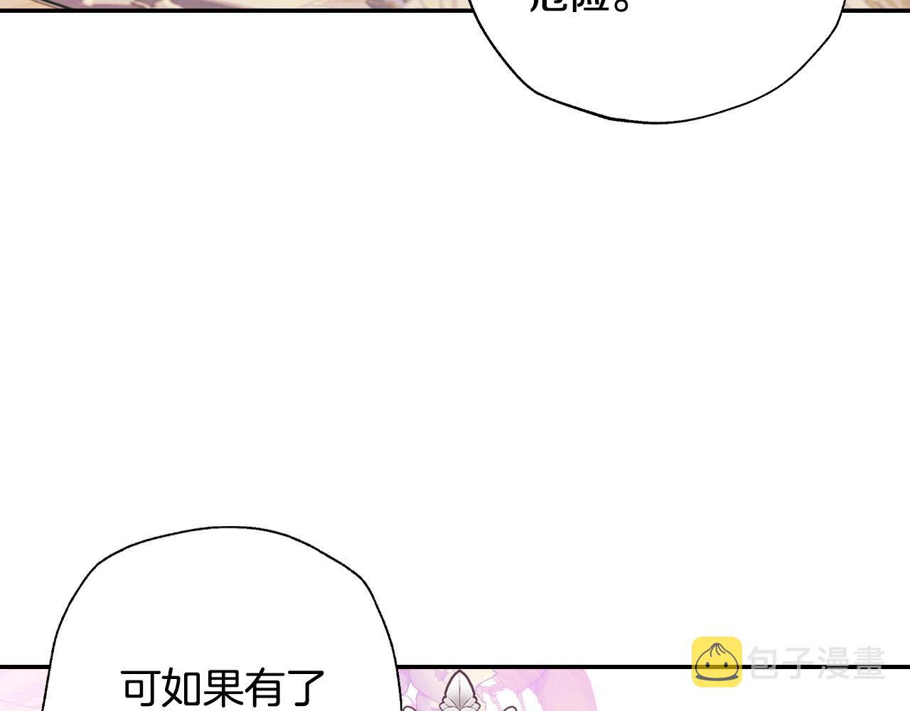 第68话 把我送你104