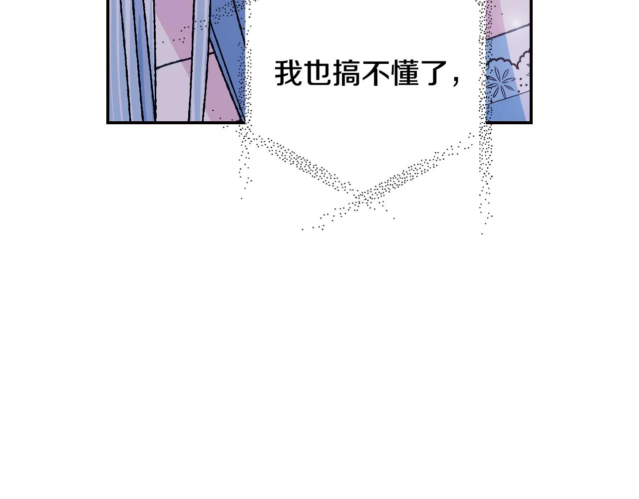 第74话 真实身份167