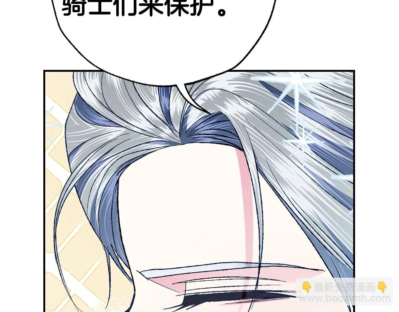 第94话 我很爱她36