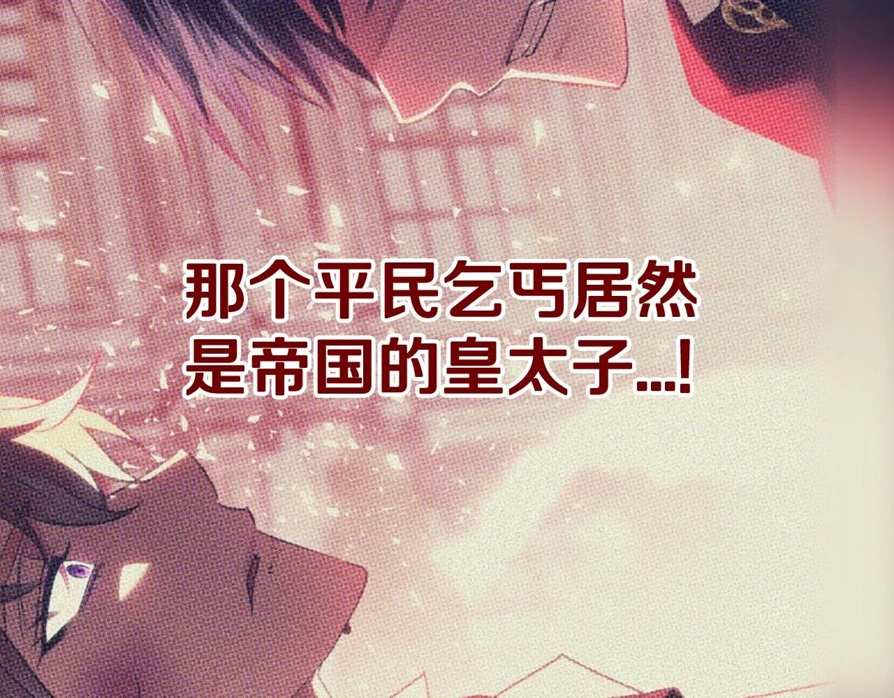 第三季回归 戒指的新主人250