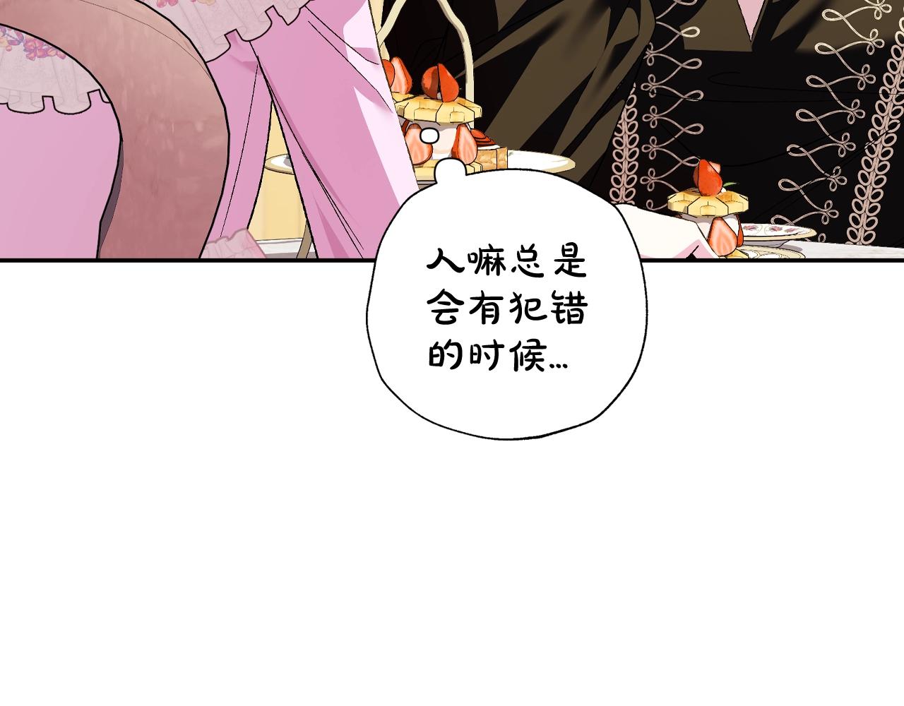 第二季归来！秘密即将公开？104
