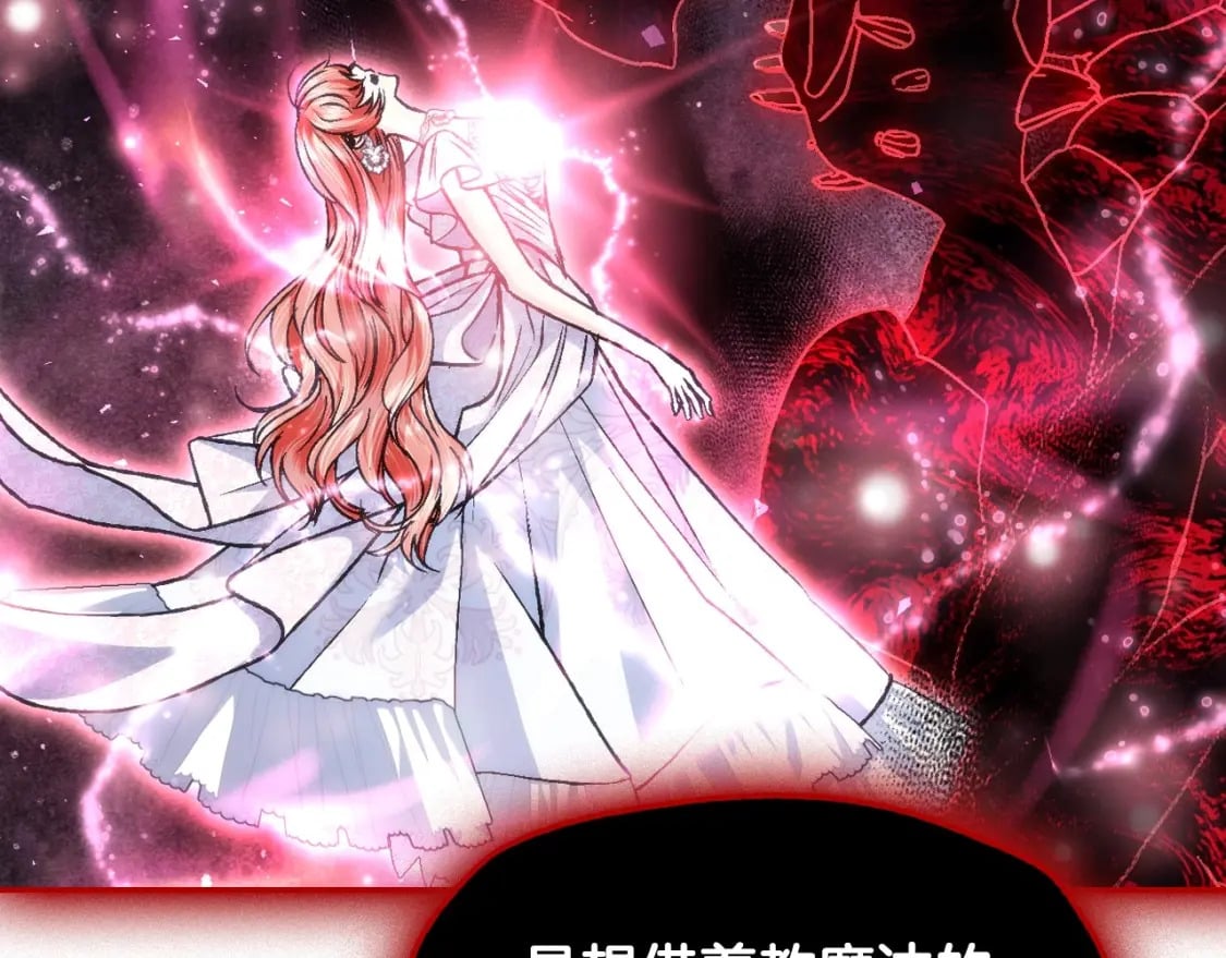 第103话 为了师父去利用自己的妹妹？84