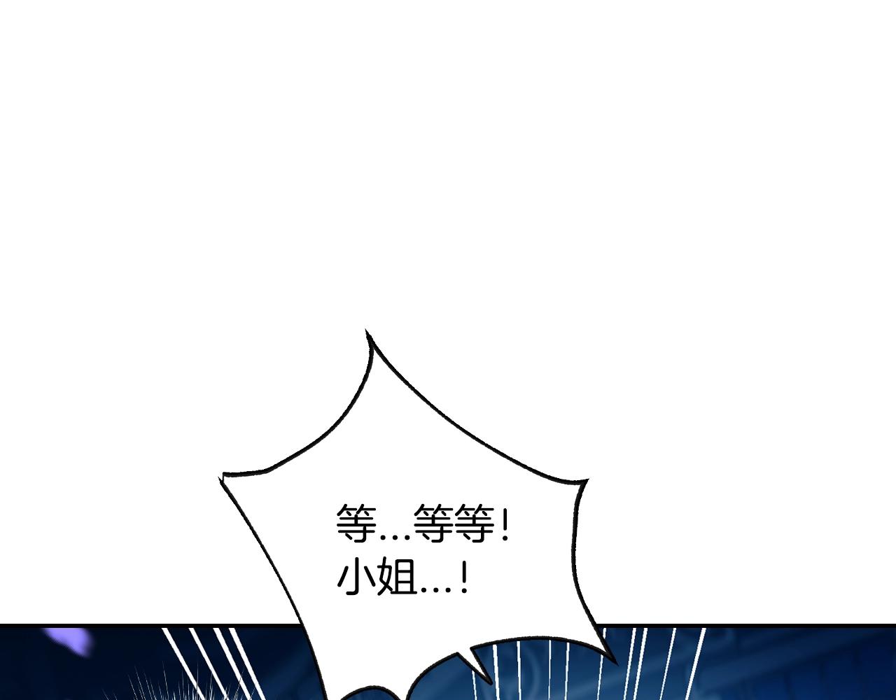 第74话 真实身份44