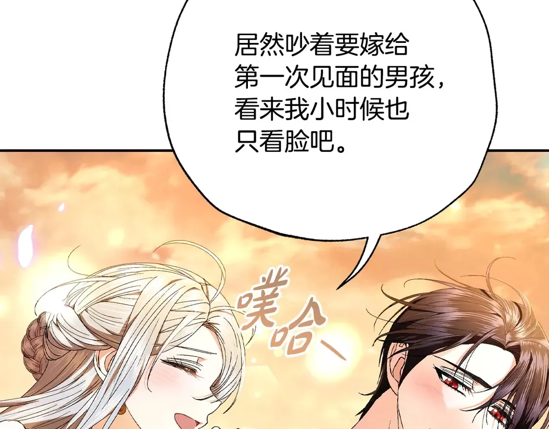番外1232