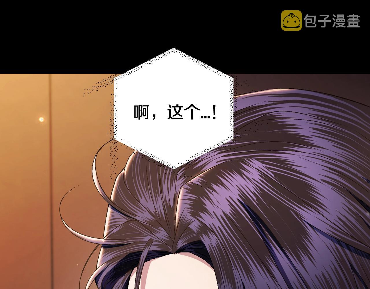第80话 师傅的弱点38
